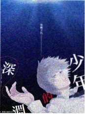 泰剧大全 热度榜 剧集封面