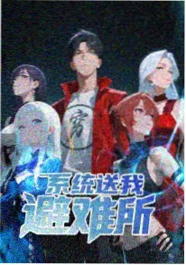 泰剧大全 蓝焰之上 剧集海报