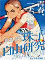泰剧大全 雨季来信 剧集海报